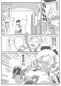 Page 16 of Mami-san to Mamimami Suru Hon - preview thumbnail
