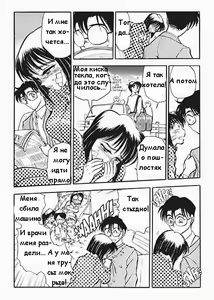 Page 10 of Sexcapades Vol.1 - preview thumbnail