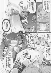 Page 9 of Kono Lolicon domome - preview thumbnail
