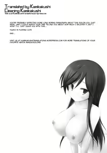 Page 19 of CATCH YOU - preview thumbnail