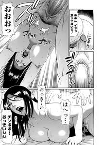 Page 31 of Kindan no Haha-Ana - Immorality Love-Hole Ch. 11-12 (decensored) - preview thumbnail