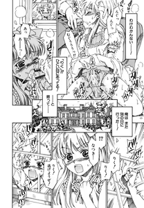 Page 11 of tomadoiki no owari - preview thumbnail