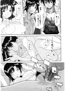 Page 80 of Haha Doutei - Mother deserts Virgin - preview thumbnail