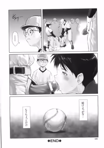 Page 139 of Jyurin Toiro - preview thumbnail