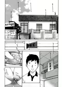 Page 106 of Himitsu no Kyuukyuubako - preview thumbnail