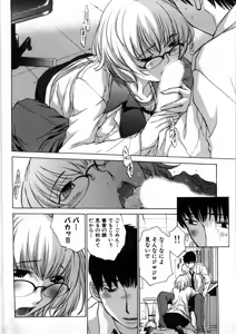 Page 57 of Himitsu no Kyuukyuubako - preview thumbnail