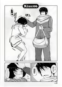 Page 107 of Koi to Kokoro to H no Kankei - preview thumbnail