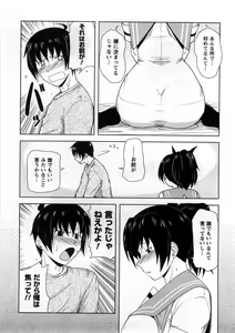 Page 35 of Koi to Kokoro to H no Kankei - preview thumbnail