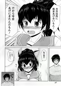 Page 37 of Koi to Kokoro to H no Kankei - preview thumbnail
