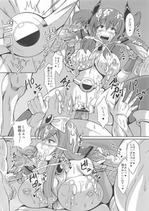 Page 19 of Chijo Shinsei Angel Bitch - preview thumbnail