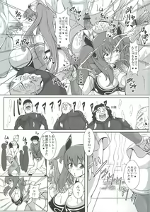 Page 10 of Chijo Shinsei Angel Bitch - preview thumbnail