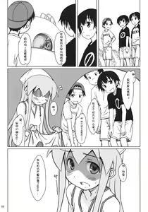 Page 7 of Nippon Kanraku 2010 - preview thumbnail