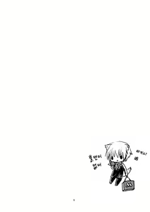 Page 5 of Yukiiro - preview thumbnail