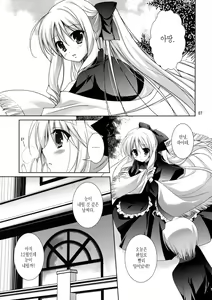 Page 6 of Yukiiro - preview thumbnail