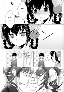 Page 7 of Kami-sama no Hentai Play Nikkichou 2 | 하나님의 변태 메모장 2 - preview thumbnail