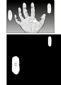 Page 19 of B2:Re BANANA de OSTEOPATHY - preview thumbnail