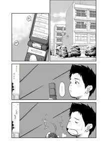 Page 23 of B2:Re BANANA de OSTEOPATHY - preview thumbnail