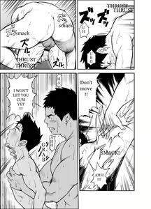 Page 53 of B2:Re BANANA de OSTEOPATHY - preview thumbnail