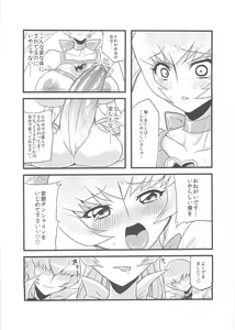 Page 10 of Hentai Sunshine - preview thumbnail