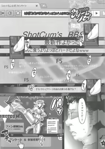 Page 4 of Harahara Heroine Fan Kanshasai - preview thumbnail