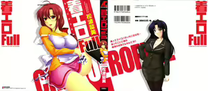 Chaku Ero Full — hentai manga cover on Fhentai