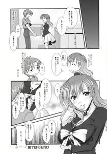 Page 114 of Chaku Ero Full - preview thumbnail
