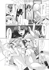 Page 58 of Chaku Ero Full - preview thumbnail
