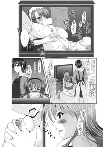 Page 72 of Chaku Ero Full - preview thumbnail