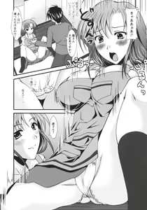 Page 9 of Chaku Ero Full - preview thumbnail