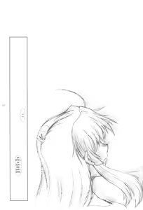 Page 7 of Full Metal Panic! 6 Furu Sasayaki - preview thumbnail
