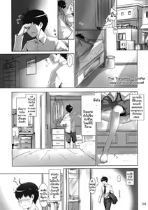 Page 2 of Tachibana-san-chi no Dansei Jijou - preview thumbnail
