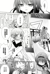 Page 5 of ADDICTION - preview thumbnail