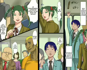 Page 3 of Masochist Youko - preview thumbnail