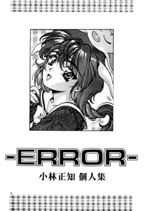 Page 2 of -ERROR- - preview thumbnail