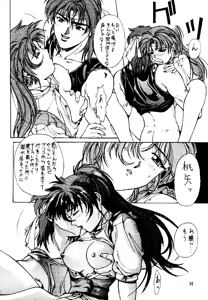 Page 31 of -ERROR- - preview thumbnail