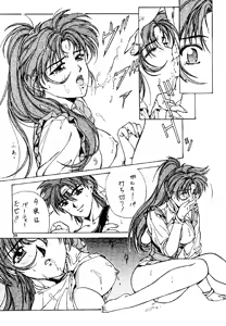 Page 38 of -ERROR- - preview thumbnail