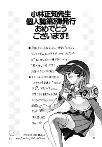 Page 41 of -ERROR- - preview thumbnail