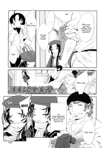 Page 179 of Ohisama no Nioi no Suru Shoujo - preview thumbnail