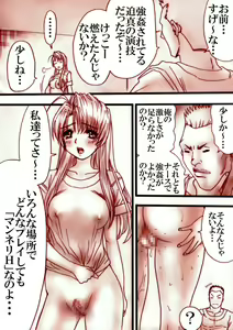 Page 5 of Haisouko no Naka de - preview thumbnail