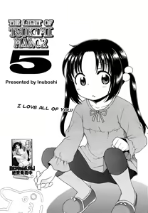 Page 2 of Tsukimishou no Akari | The Light of Tsukimi Manor 5 (decensored) - preview thumbnail