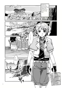 Page 4 of Kousoku no Imyou wo Motsu Doujinshi | The Doujin Also Known As The Speed Of Light - preview thumbnail