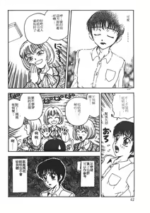 Page 5 of Tsubomi - preview thumbnail
