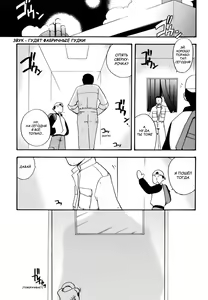 Humanoid — hentai manga cover on Fhentai