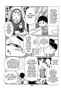 Page 3 of Kemokko Lovers 2 - preview thumbnail