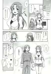 Page 16 of Love ♥ Lariat - preview thumbnail