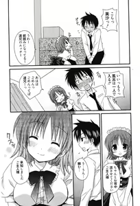 Page 55 of Manga Bangaichi 2012-03 - preview thumbnail