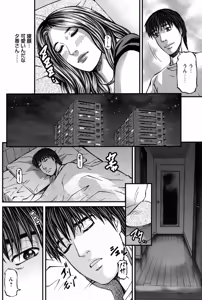 Page 119 of COMIC Bazooka 2012-03 - preview thumbnail