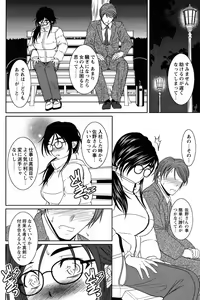 Page 135 of COMIC Bazooka 2012-03 - preview thumbnail