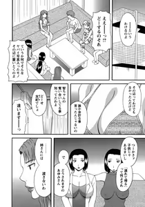 Page 17 of COMIC Bazooka 2012-03 - preview thumbnail