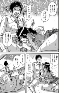 Page 210 of COMIC Bazooka 2012-03 - preview thumbnail